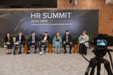 HR-Summit online