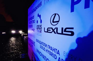 Открытие выставки «Lexus Нybrid Art 2012»