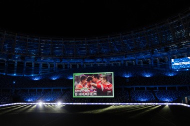 Online Матч на стадионе «Нижний Новгород»