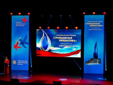 «Гражданская инициатива»
