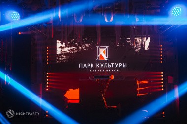 Открытие ресторана «Парк Культуры»