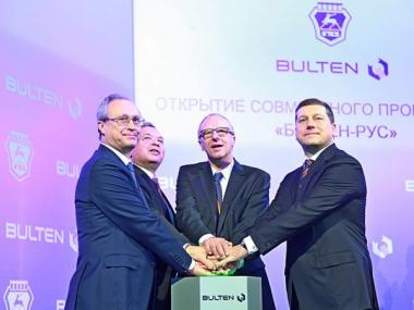 Открытие совместного производства компания ГАЗ и «Bulten»