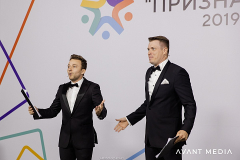 Онлайн-трансляция премии «Признание-2019» (Ростелеком)