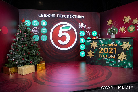 «Пятерочка». Прямая трансляция.