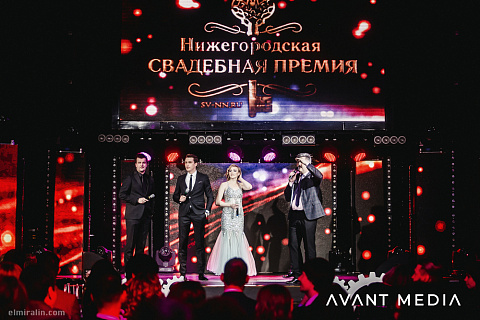 Свадебная премия 2015