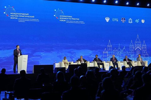 Международный научно-практический форум «Актуальные вопросы противодействия отмыванию доходов и финансированию терроризма». Нижегородская ярмарка, Павильон №1.