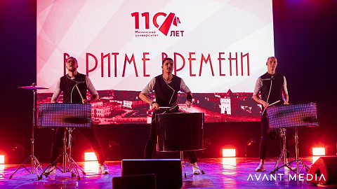 110 лет мининскому университету