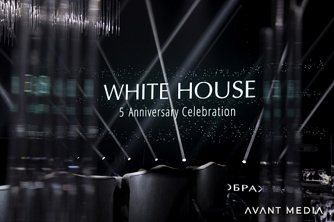 День рождения агентства White House Wedding, Загородный отель Чайка