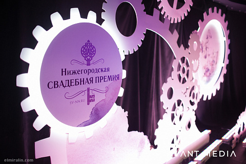 Свадебная премия 2015