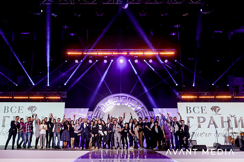 Свадебная выставка «Грани»