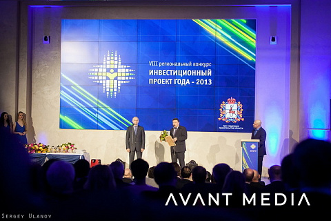 Инвестиционный проект года