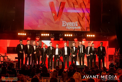 Event Прорыв 2015