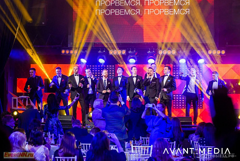 Event Прорыв 2015