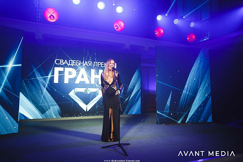 Свадебная премия «Грани»