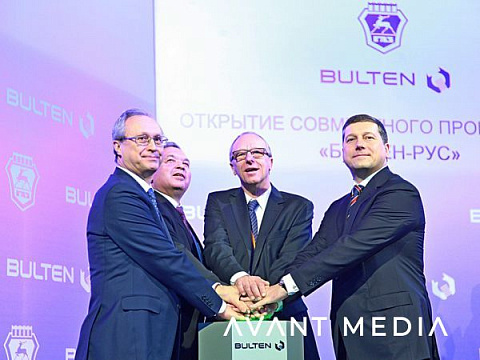 Открытие совместного производства компания ГАЗ и «Bulten»