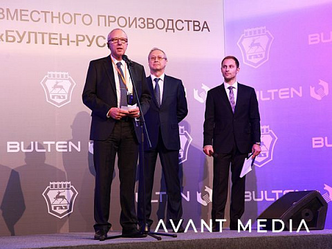 Открытие совместного производства компания ГАЗ и «Bulten»