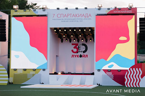 Спартакиада Лукойл