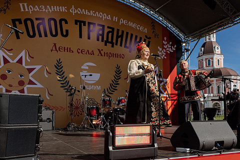 Межрегиональный фестиваль фольклора и ремёсел «Голос традиций». с. Хирино