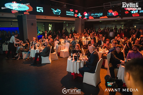 Event-Прорыв 2018