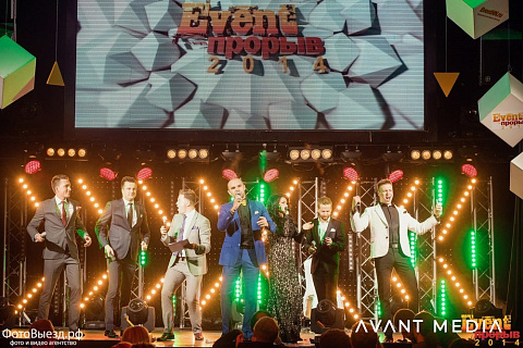 «Event-Прорыв 2014»