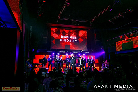 Event Прорыв 2015
