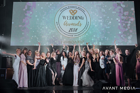 Wedding Awards 2018, Premio