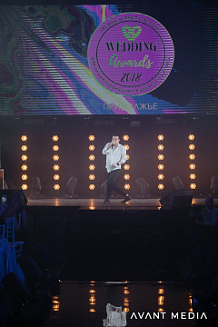 Wedding Awards 2018, Premio