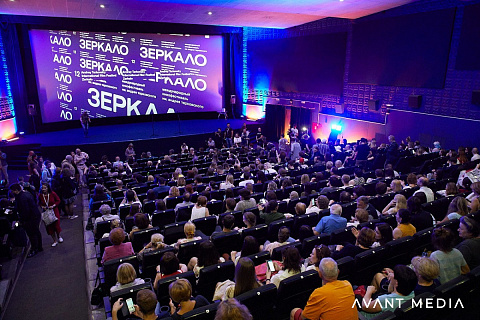 Кинофестиваль Зеркало 2018