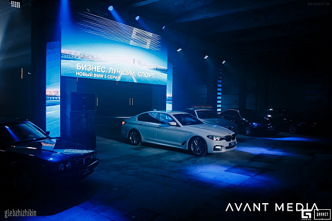 Презентация BMW 5 серии