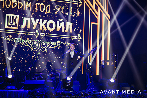 Корпоративный вечер «Лукойл»