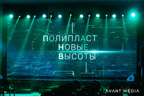 Полипласт, Москва