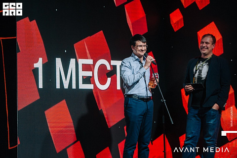 Event-Прорыв 2018