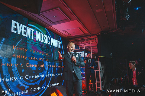 Event Music Party