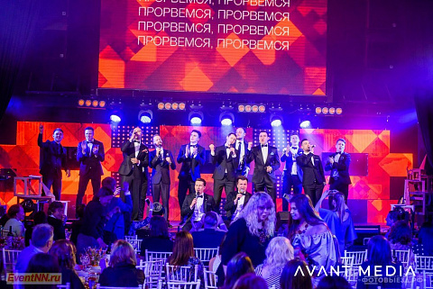 Event Прорыв 2015
